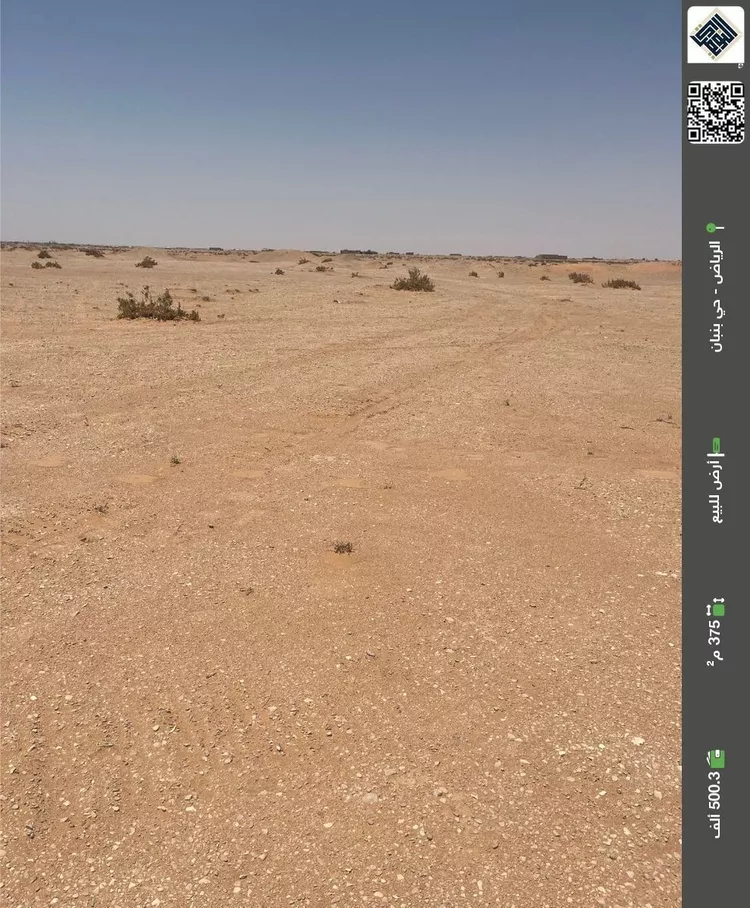 أرض للبيع في حي الخير, مدينة الرياض, منطقة الرياض