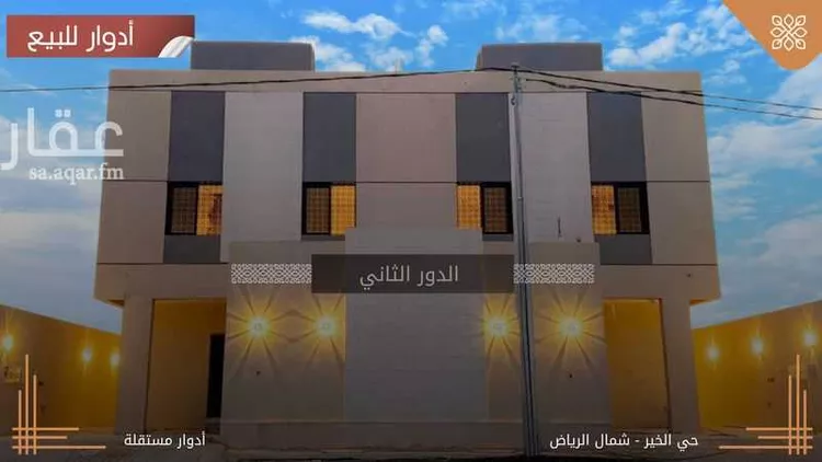 دور للبيع في حي الخير, مدينة الرياض, منطقة الرياض