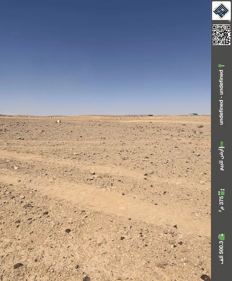 Land for Sale in Riyadh Banban