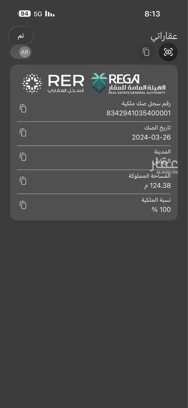 Apartment for Sale in Riyadh Laban