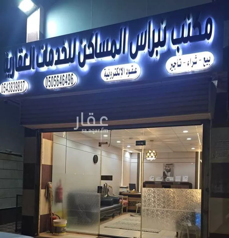 Shop for Rent in Jeddah Al Kawthar
