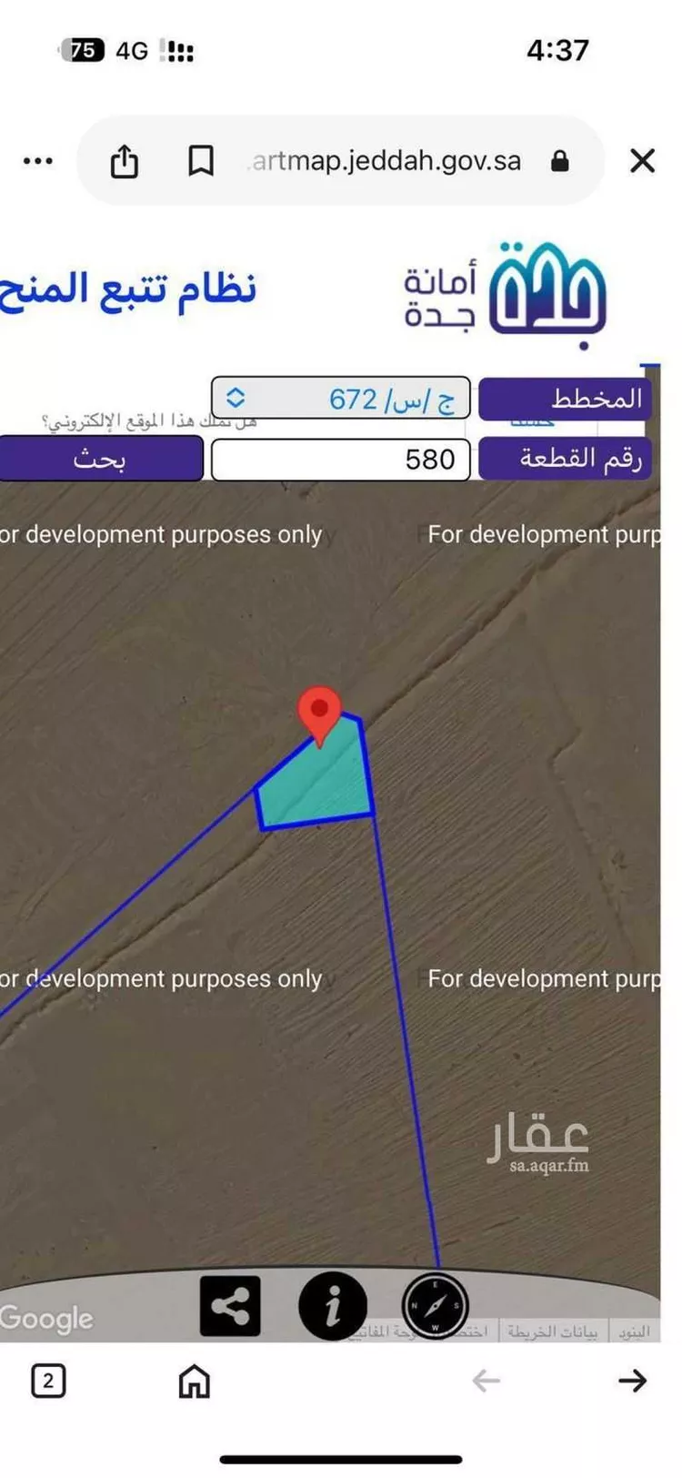 أرض للبيع في حي الشعيبه, مدينة جدة, منطقة مكة المكرمة صورة 3