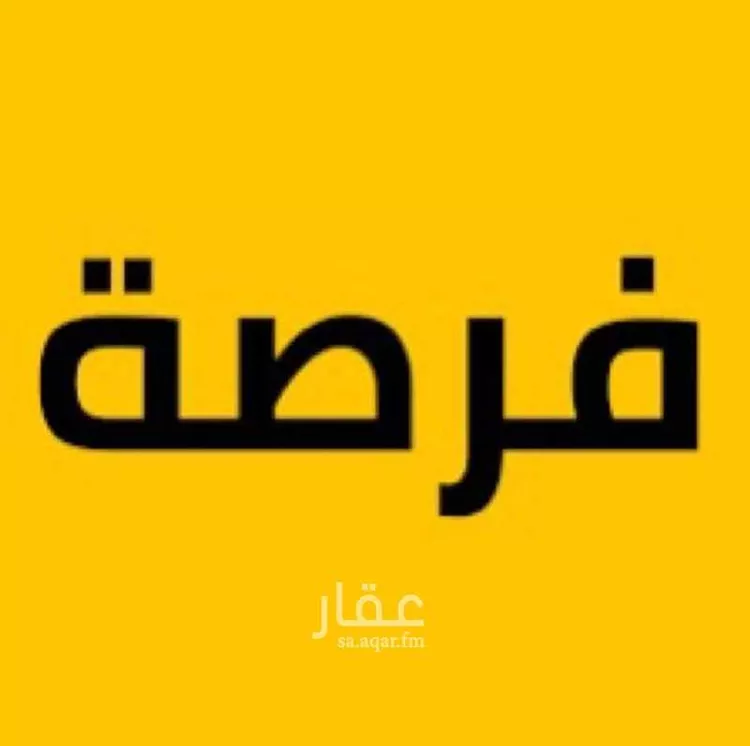 أرض للبيع في حي المسرة, مدينة جدة, منطقة مكة المكرمة