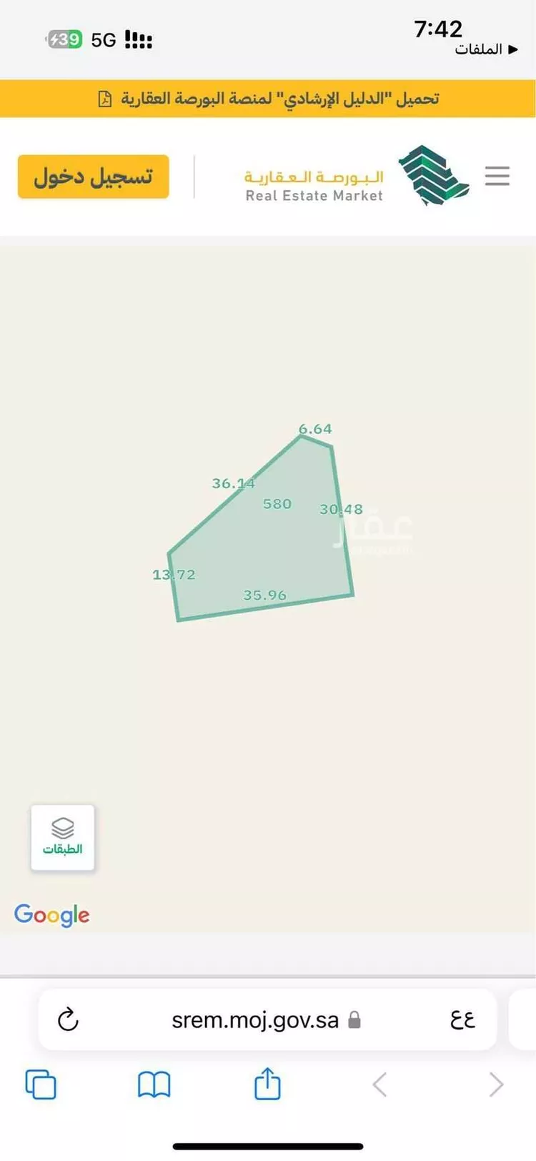 أرض للبيع في حي الشعيبه, مدينة جدة, منطقة مكة المكرمة صورة 2