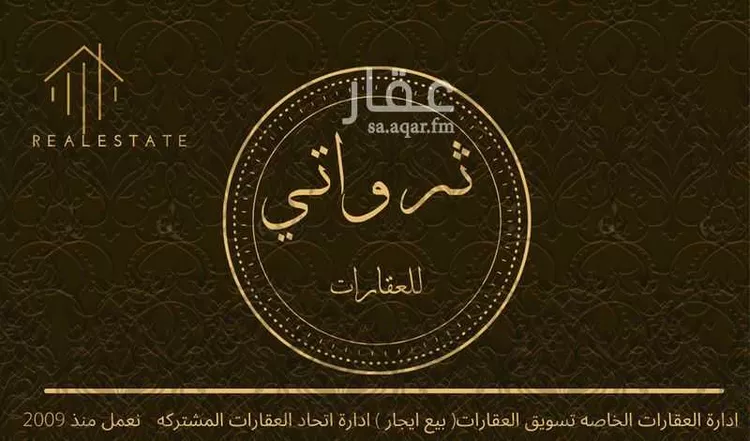 شقة للإيجار في شارع ابي بن معاذ الانصاري, حي الربيع, مدينة الرياض, منطقة الرياض