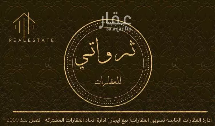 فيلا للإيجار في شارع الشيهان, حي أم الحمام الغربي, مدينة الرياض, منطقة الرياض