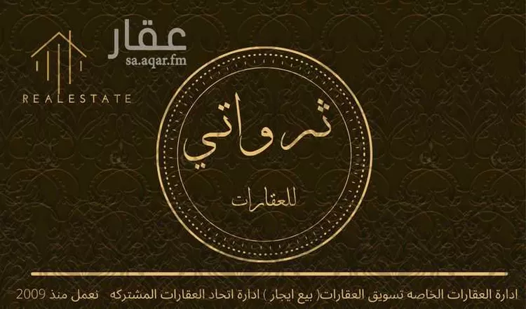 أرض للإيجار في شارع عبدالملك بن العباس, حي القيروان, مدينة الرياض, منطقة الرياض