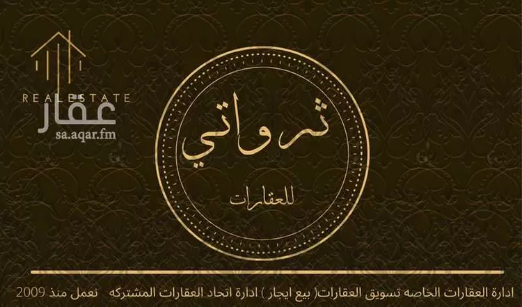 عمارة للبيع في شارع ممر68, حي الشميسي, مدينة الرياض, منطقة الرياض