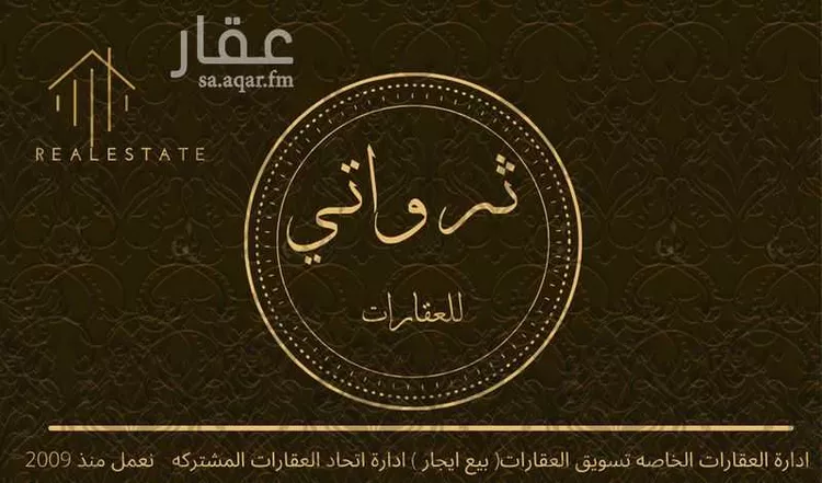 دور للإيجار في شارع رقم 368, حي الياسمين, مدينة الرياض, منطقة الرياض