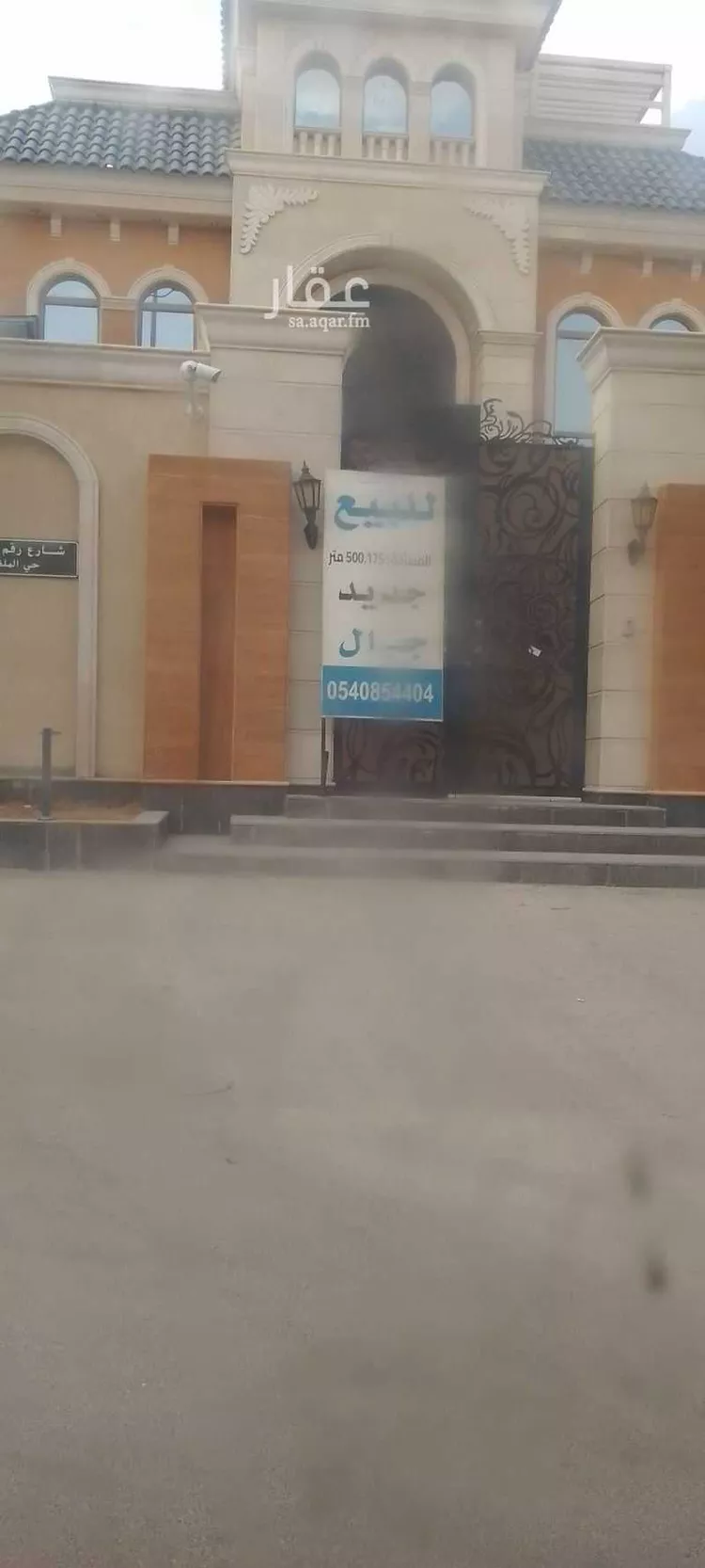 فيلا للبيع في شارع رقم 474, حي الملقا, مدينة الرياض, منطقة الرياض 6