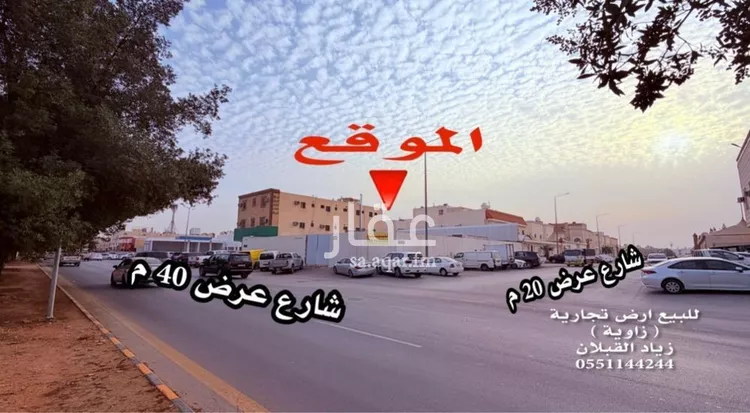 أرض للبيع في شارع سبأ, حي النسيم الشرقي, مدينة الرياض, منطقة الرياض صورة 2