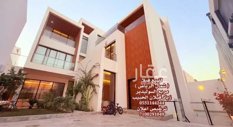Villa for Sale in Riyadh Al Malqa