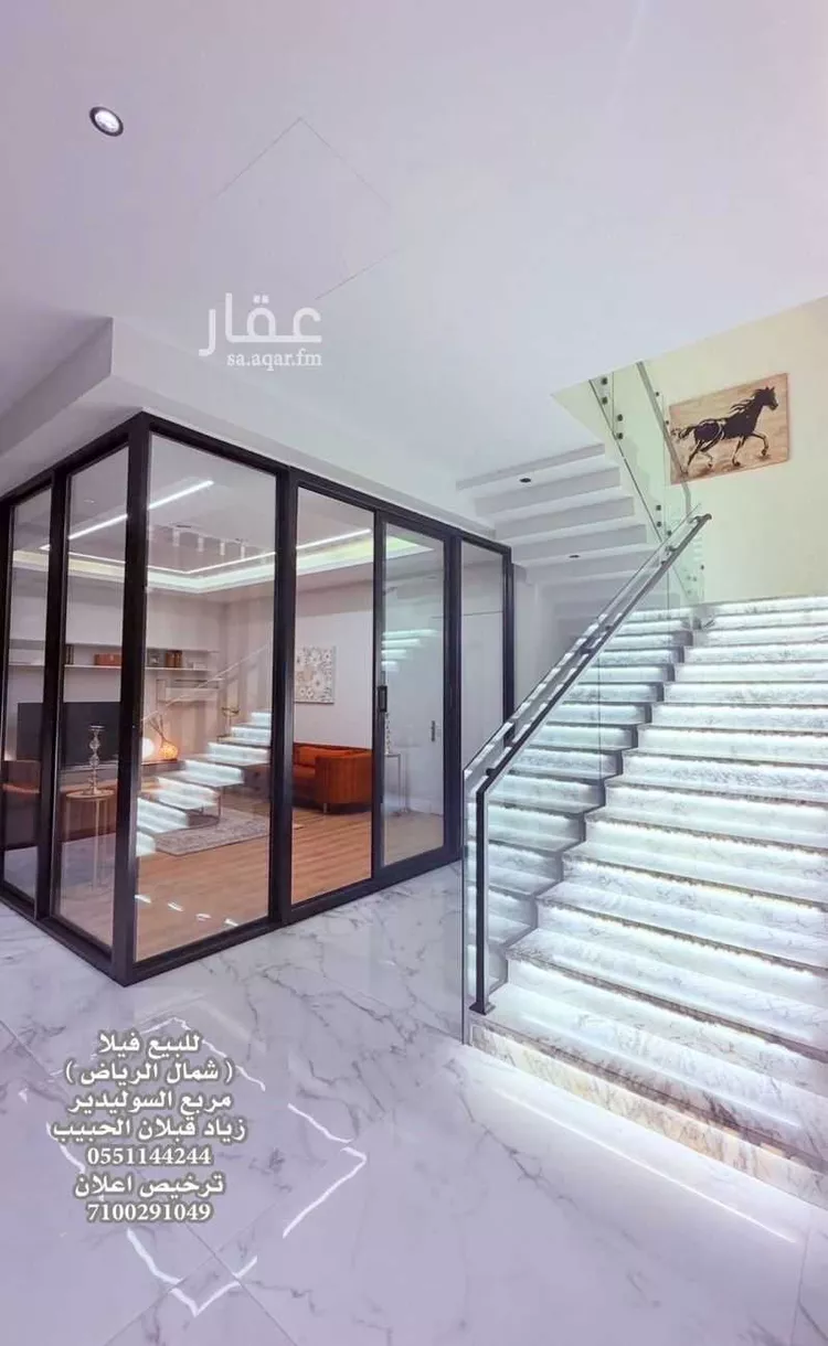 فيلا للبيع في شارع 201, حي الملقا, مدينة الرياض, منطقة الرياض 6