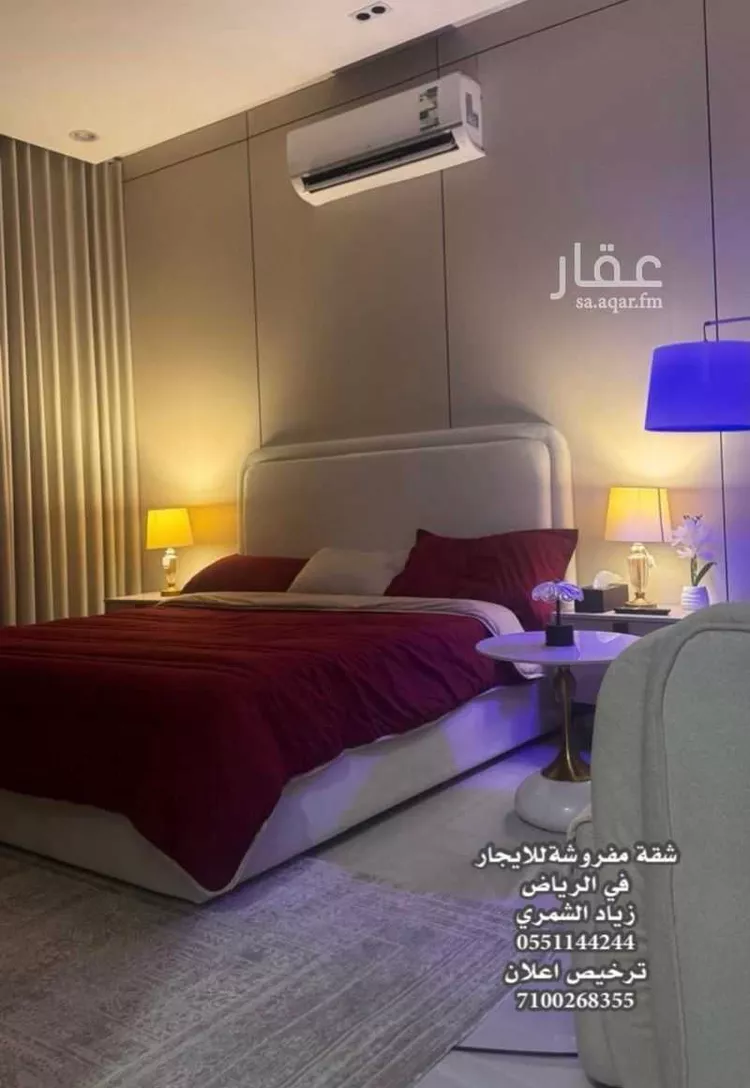 شقة للإيجار في شارع البسالة, حي القادسية, مدينة الرياض, منطقة الرياض