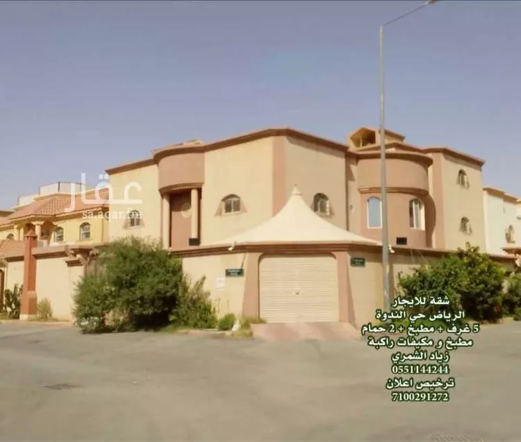 شقة للإيجار في شارع رقم 85, حي الندوة, مدينة الرياض, منطقة الرياض