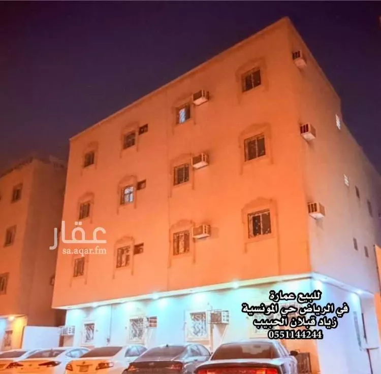 Building for Sale in Riyadh Al Munsiyah