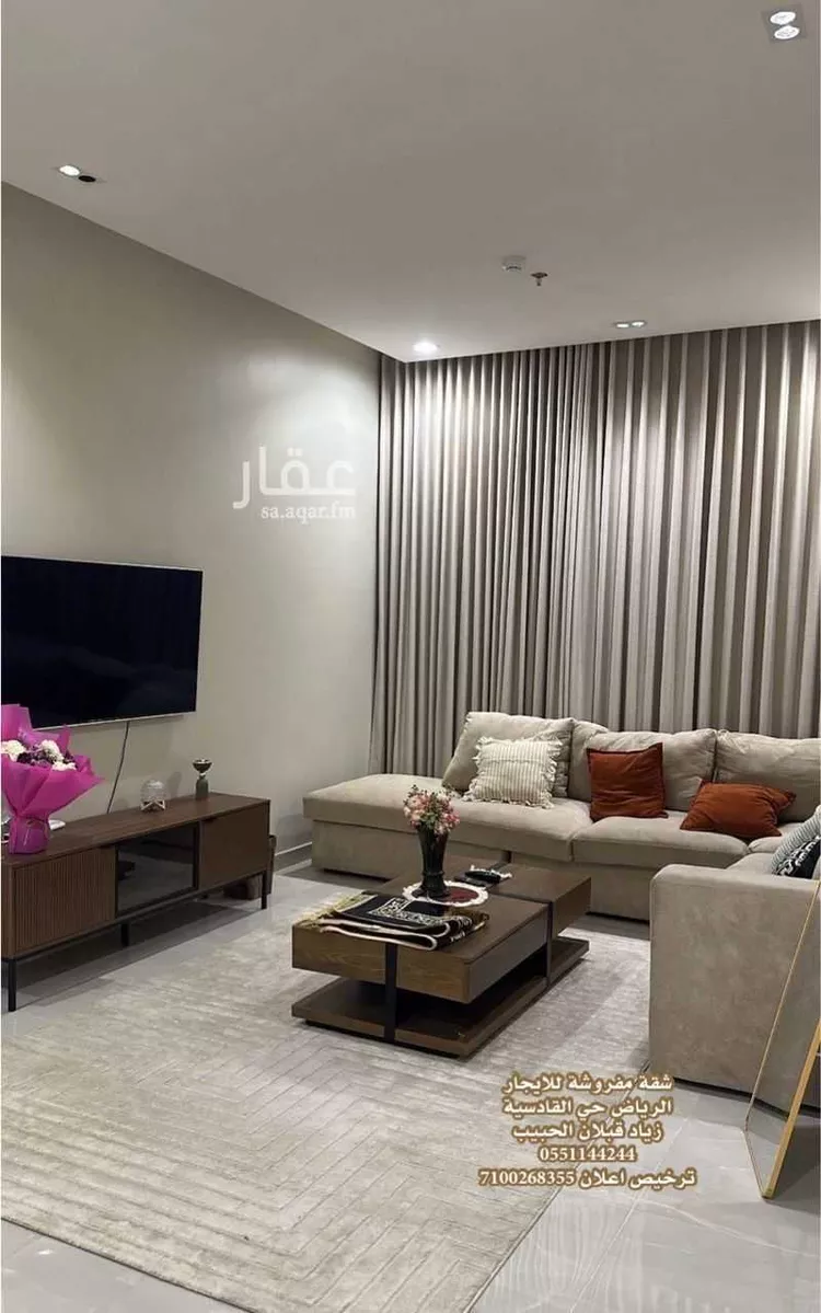 شقة للإيجار في شارع البسالة, حي القادسية, مدينة الرياض, منطقة الرياض