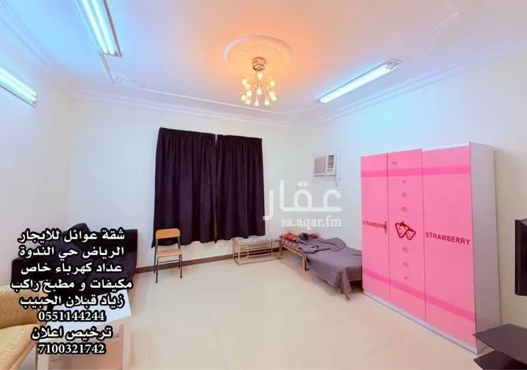 شقة للإيجار في شارع رقم 85, حي الندوة, مدينة الرياض, منطقة الرياض صورة 4