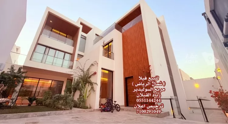 فيلا للبيع في شارع 201, حي الملقا, مدينة الرياض, منطقة الرياض