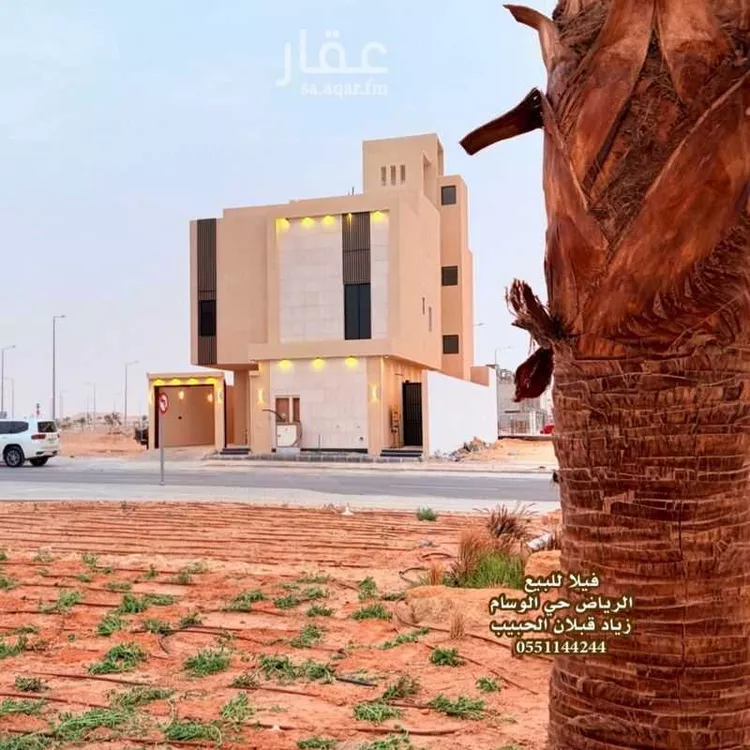 فيلا للبيع في حي الوسام, مدينة الرياض, منطقة الرياض