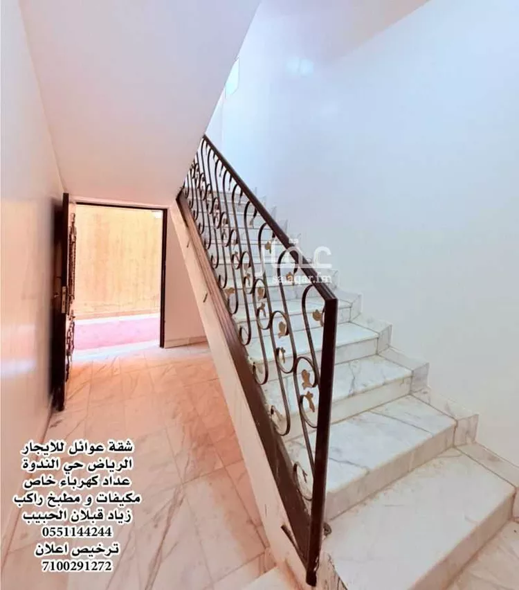 Apartment for Rent in Riyadh An Nadhim صورة 5
