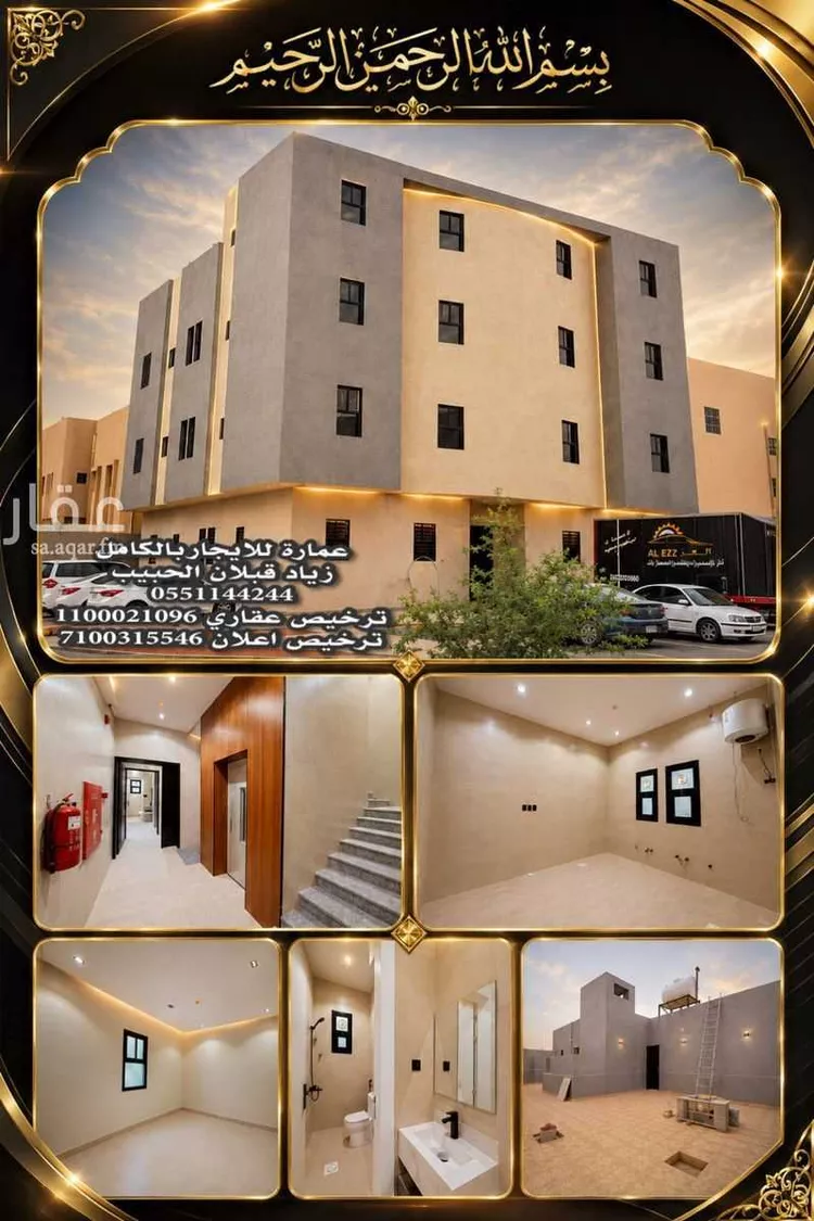 Building for Rent in Riyadh An Nasim Ash Sharqi 7