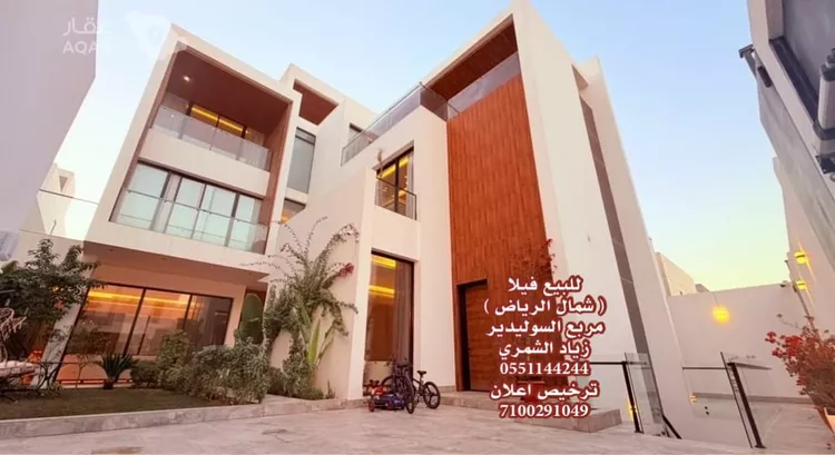 فيلا للبيع في شارع 201, حي الملقا, مدينة الرياض, منطقة الرياض