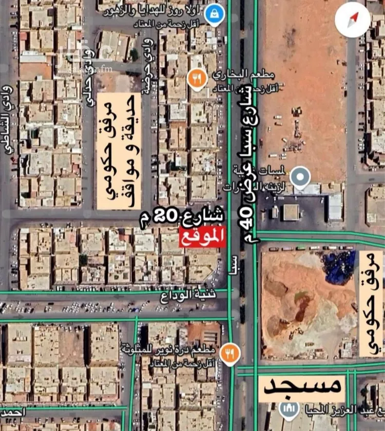 أرض للبيع في شارع سبأ, حي النسيم الشرقي, مدينة الرياض, منطقة الرياض صورة 4