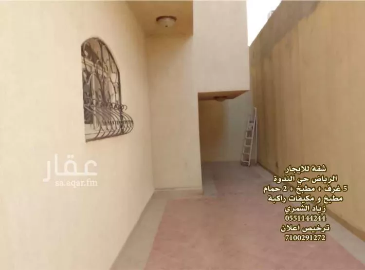 شقة للإيجار في شارع رقم 85, حي الندوة, مدينة الرياض, منطقة الرياض صورة 2