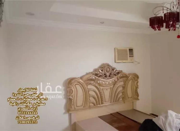 شقة للإيجار في شارع رقم 85, حي الندوة, مدينة الرياض, منطقة الرياض صورة 4