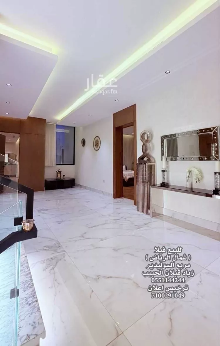 فيلا للبيع في شارع 201, حي الملقا, مدينة الرياض, منطقة الرياض صورة 5