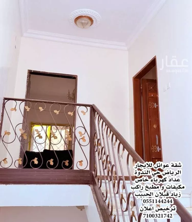 شقة للإيجار في شارع رقم 85, حي الندوة, مدينة الرياض, منطقة الرياض صورة 3