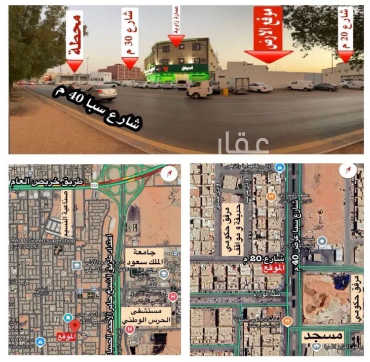 أرض للبيع في شارع سبأ, حي النسيم الشرقي, مدينة الرياض, منطقة الرياض صورة 4