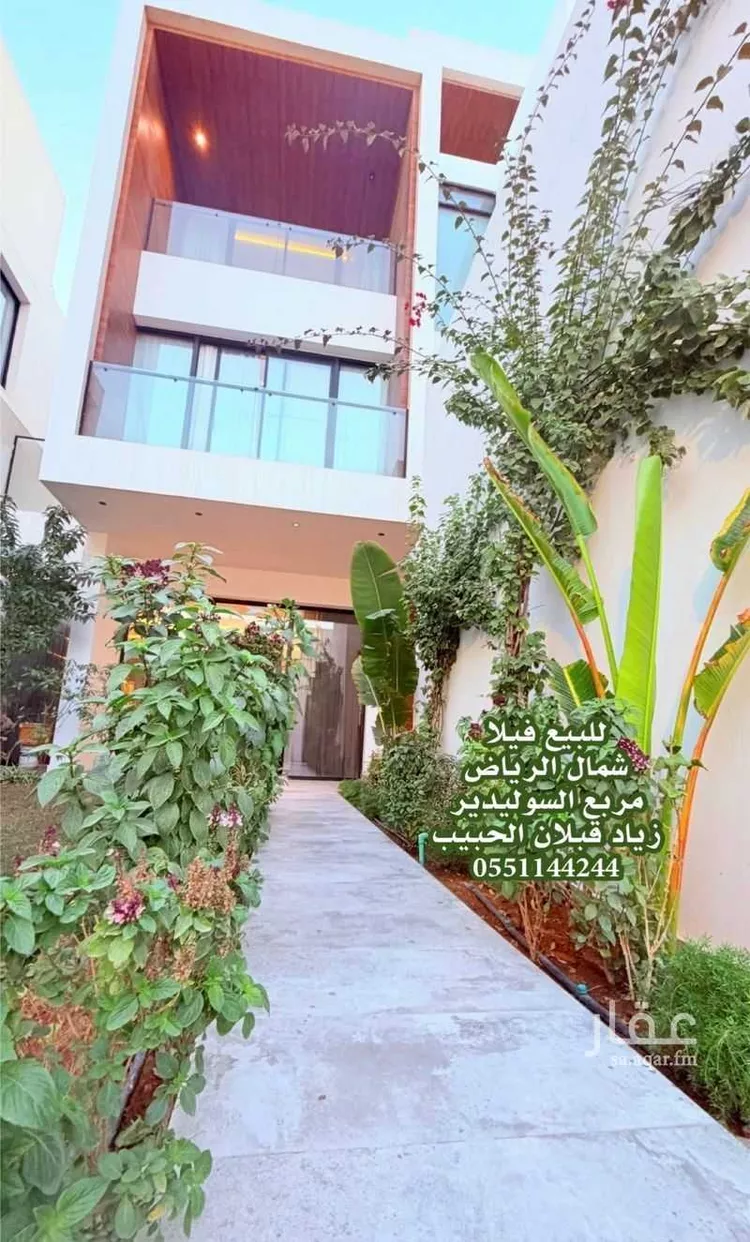 فيلا للبيع في شارع شارع 15 م , حي الملقا, مدينة الرياض, منطقة الرياض صورة 2