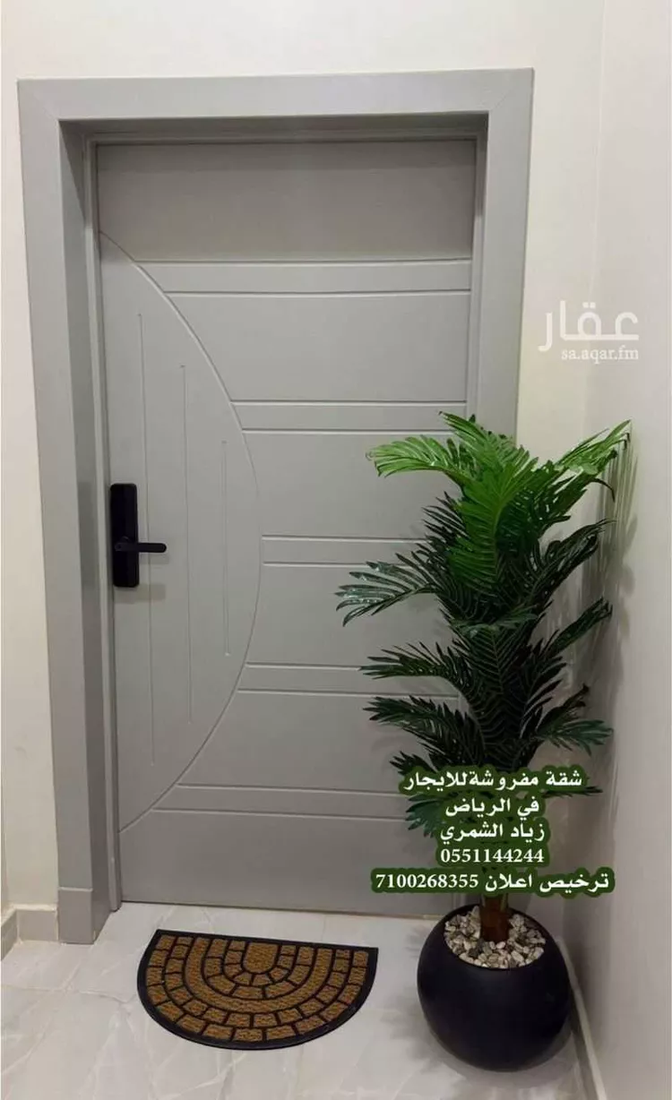 شقة للإيجار في شارع البسالة, حي القادسية, مدينة الرياض, منطقة الرياض