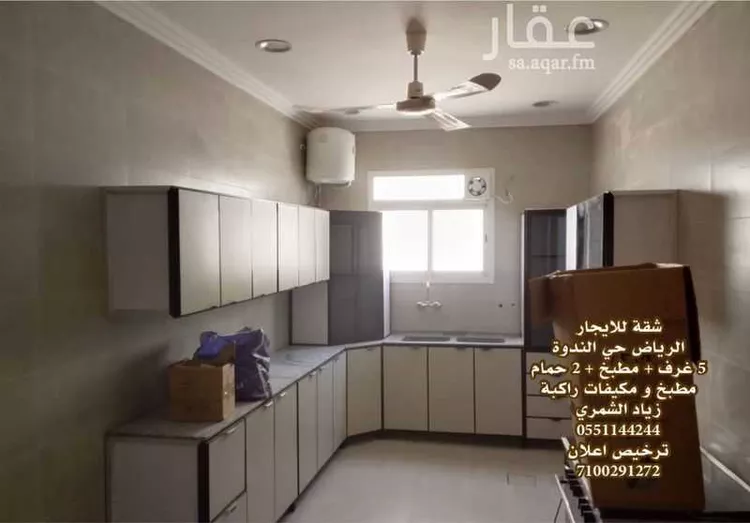 شقة للإيجار في شارع رقم 85, حي الندوة, مدينة الرياض, منطقة الرياض صورة 5
