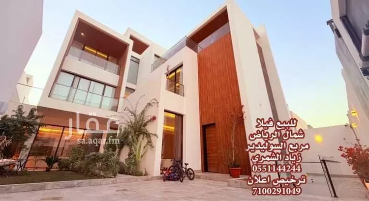 Villa for Sale in Riyadh Al Malqa
