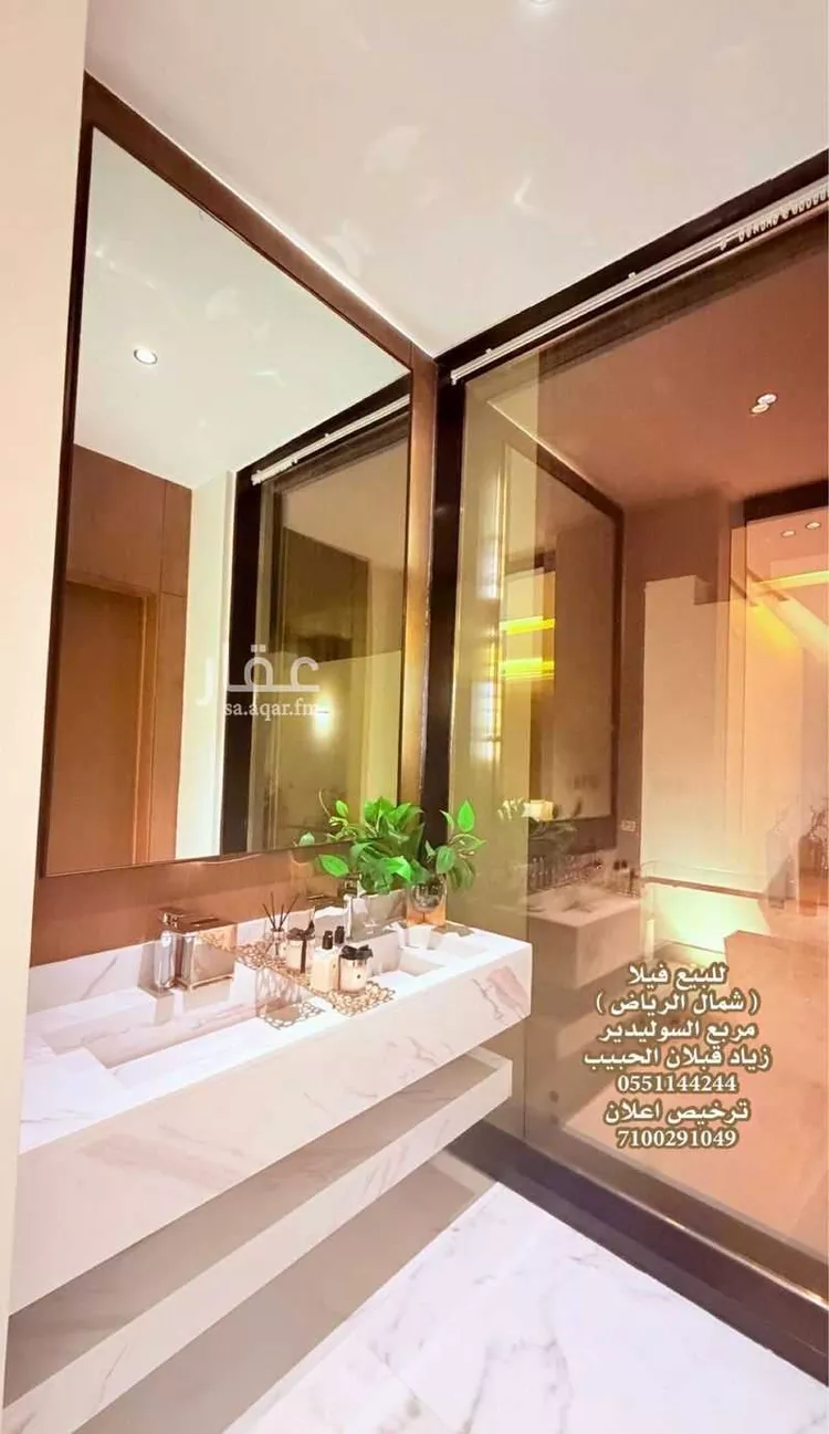 فيلا للبيع في شارع 201, حي الملقا, مدينة الرياض, منطقة الرياض 8