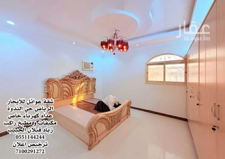 شقة للإيجار في شارع رقم 85, حي الندوة, مدينة الرياض, منطقة الرياض