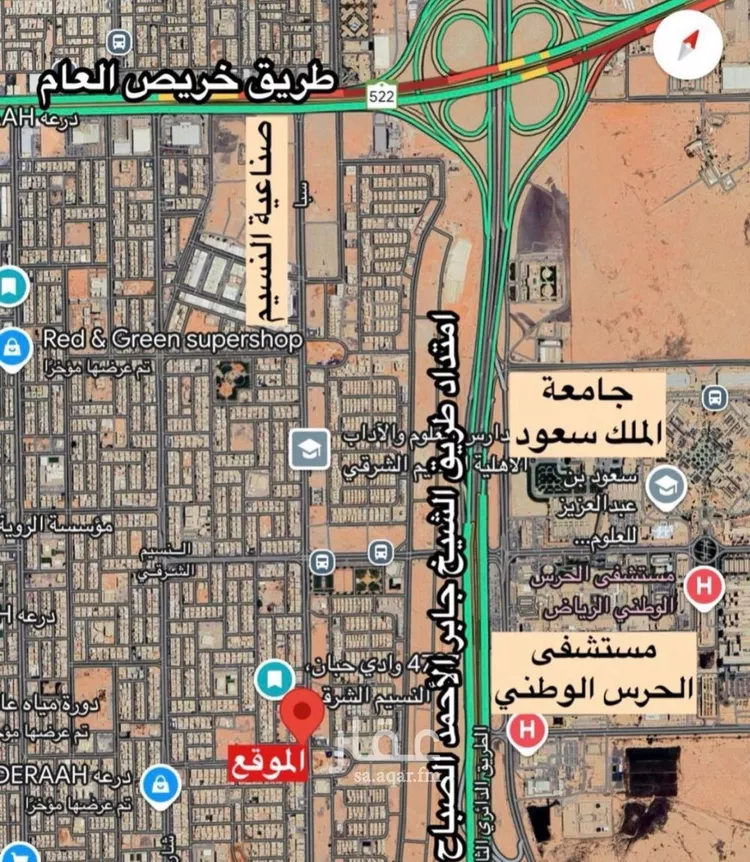 أرض للبيع في شارع سبأ, حي النسيم الشرقي, مدينة الرياض, منطقة الرياض صورة 4