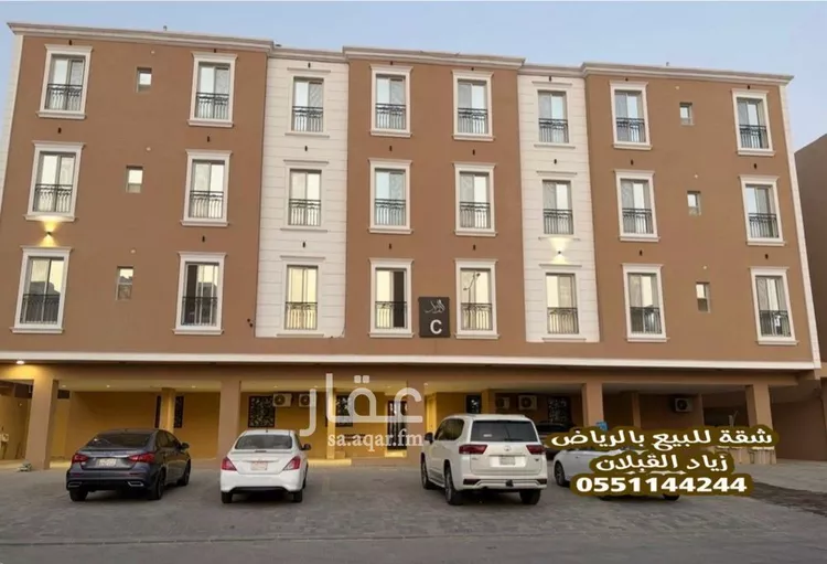 شقة للبيع في شارع ماجد بن مرعيد, حي الدار البيضاء, مدينة الرياض, منطقة الرياض