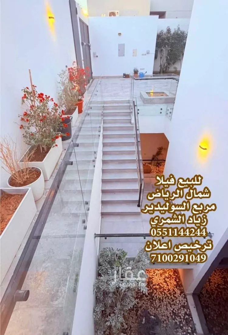 Villa for Sale in Riyadh Al Malqa صورة 2