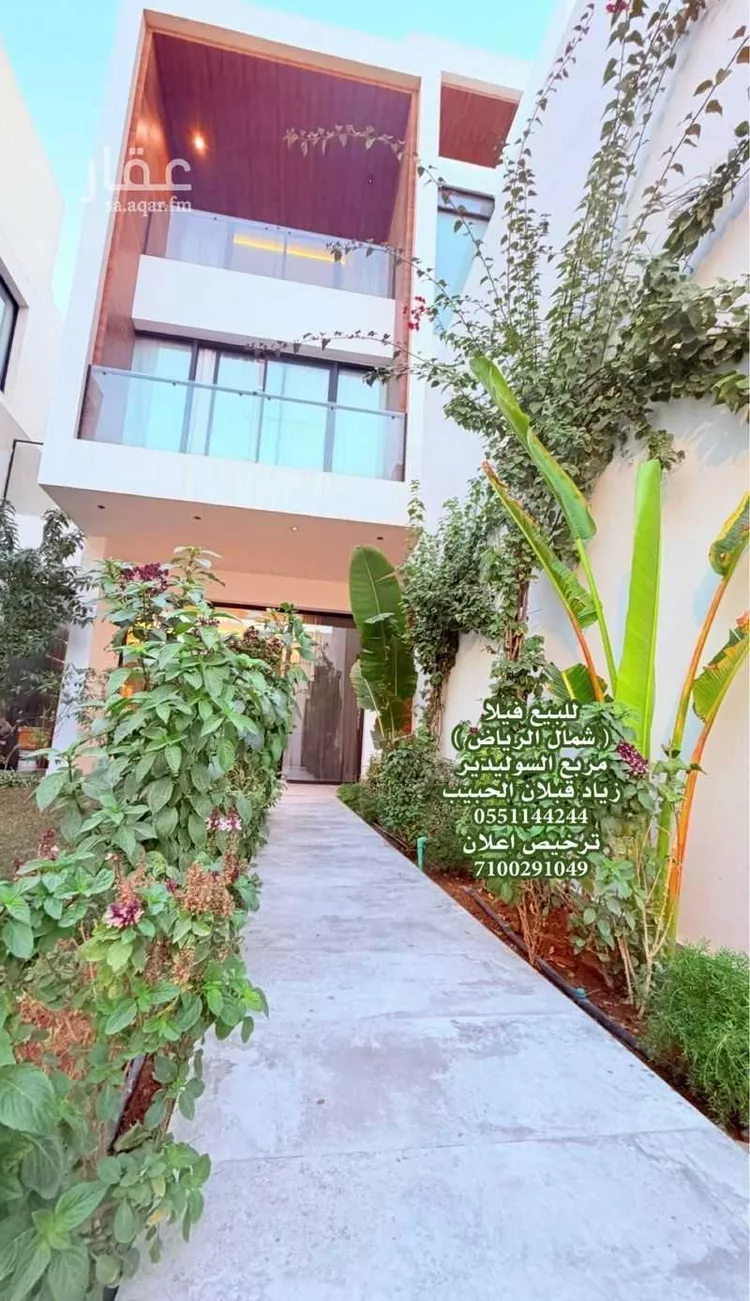 فيلا للبيع في شارع 201, حي الملقا, مدينة الرياض, منطقة الرياض صورة 2