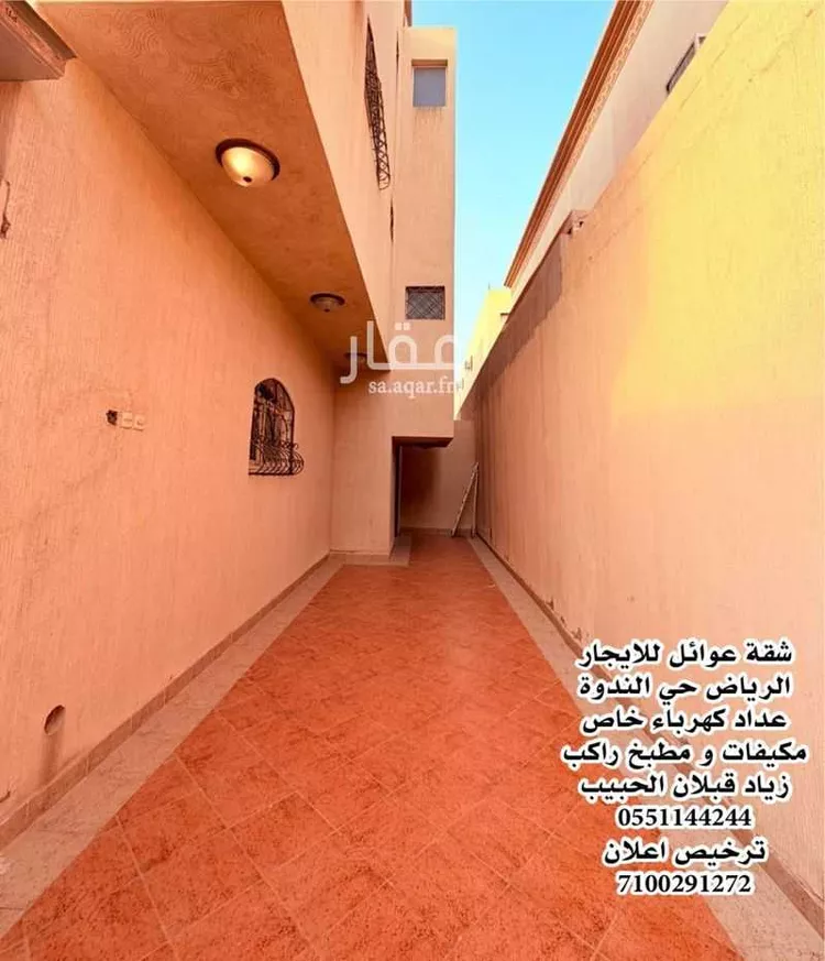 Apartment for Rent in Riyadh An Nadhim صورة 4