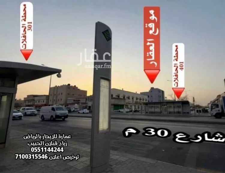 Building for Rent in Riyadh An Nasim Ash Sharqi 8