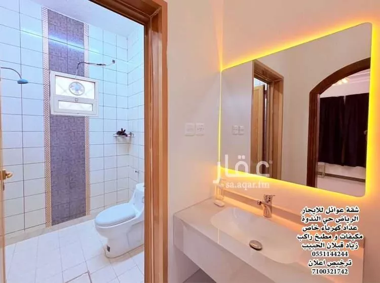 شقة للإيجار في شارع رقم 85, حي الندوة, مدينة الرياض, منطقة الرياض صورة 5