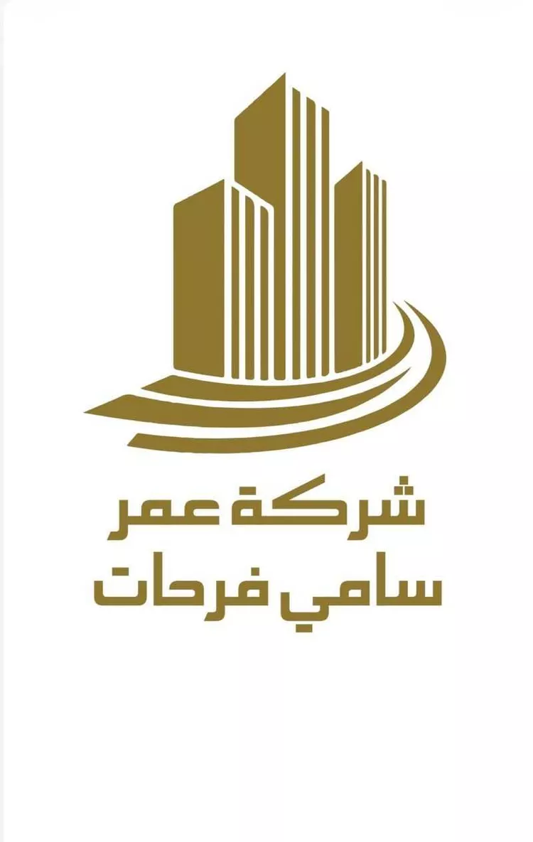 Land for Sale in Mecca Ash Shawqiyyah