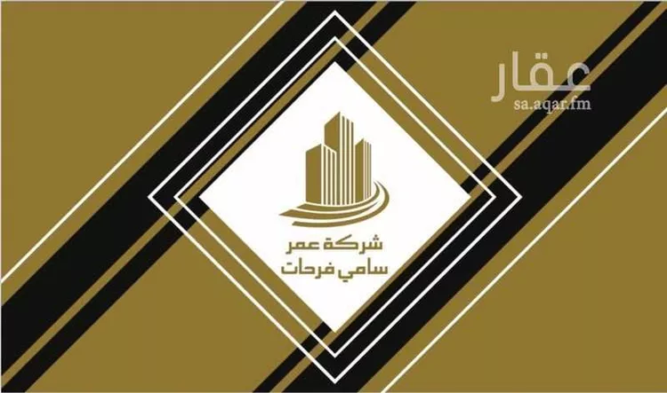 أرض للبيع في حي الأمواج, مدينة جدة, منطقة مكة المكرمة