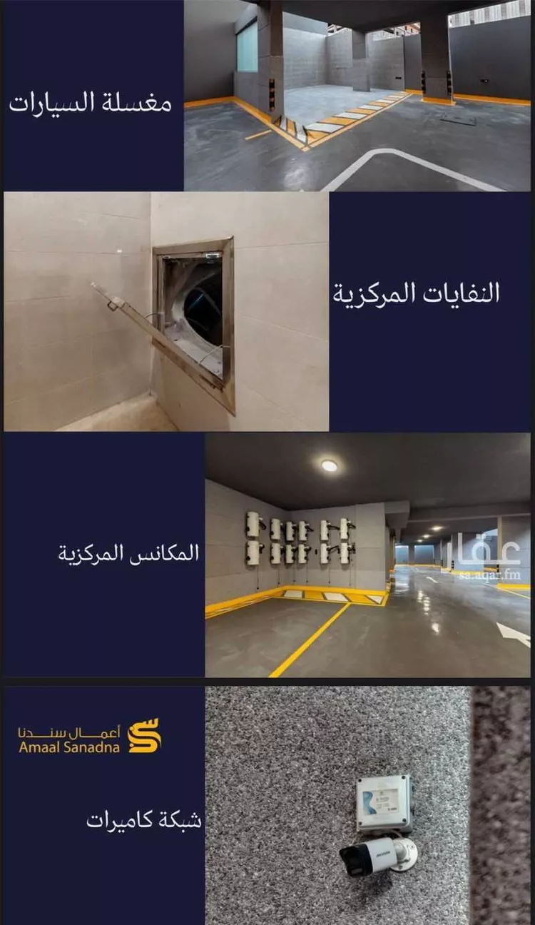 شقة للبيع في شارع شارعام كلثوم بنت علي رضي الله عنها, حي الهجرة, مدينة مكه المكرمه, منطقة مكة المكرمة صورة 5