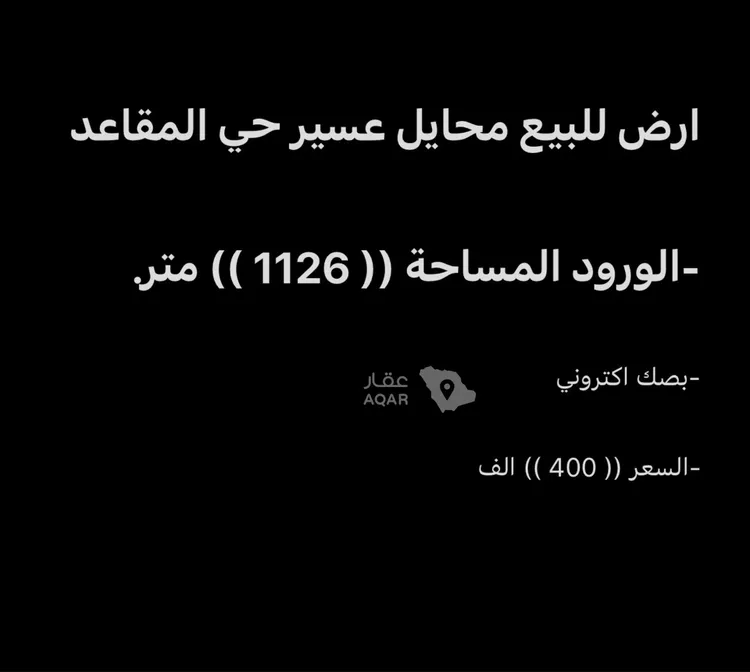 أرض للبيع في شارع عتبة ابن سهيل, حي الورود, مدينة محائل, منطقة عسير 3